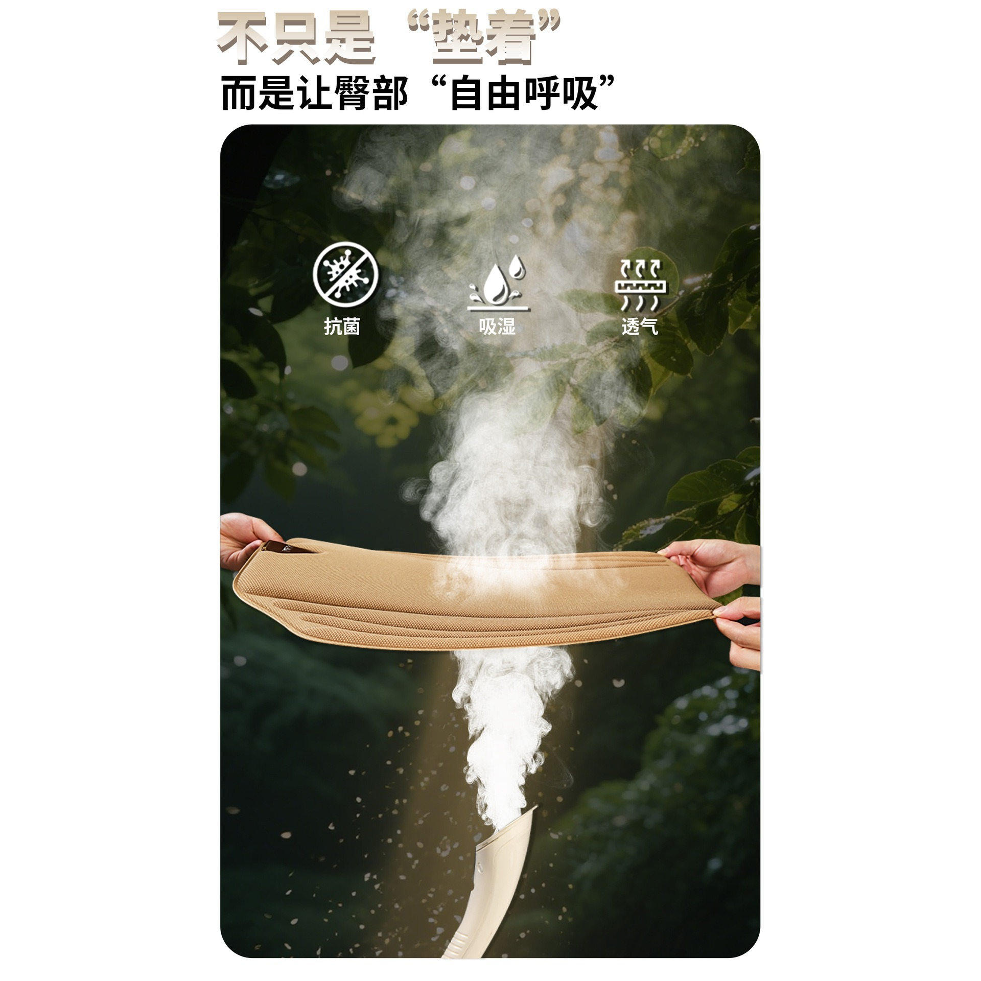 汽车坐垫四季通用高级感单片后排大众2026新款网红防屁股痛女士生