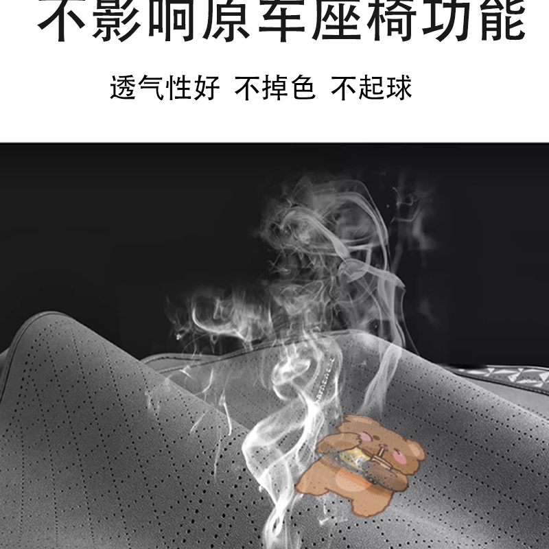 汽车坐垫翻毛皮四季通用通风透气2025新款夏季女式高级感车载座垫