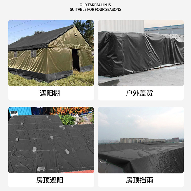 黑色防水布篷布户外加厚防雨布苫布遮雨遮阳油布雨棚布帆布挡风布,淘宝优惠券,粉丝福利购,淘宝优惠卷