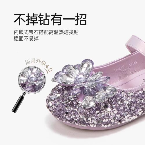 真皮女童水晶鞋2026春秋款新款儿童艾莎公主鞋小女孩演出软底皮鞋 - 图2