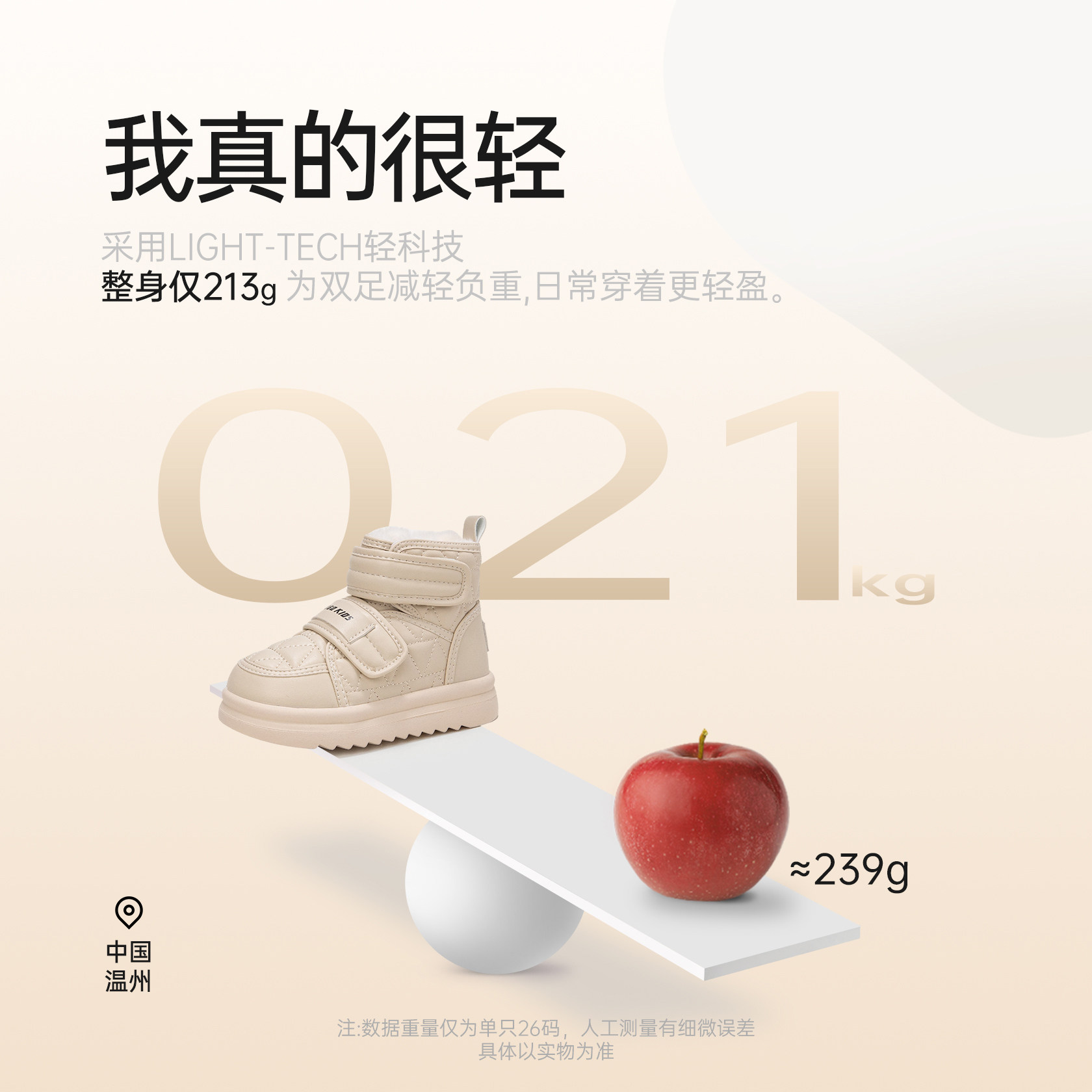 真皮女童雪地靴2025新款冬季加绒加厚儿童鞋子宝宝东北大棉鞋男童,淘宝优惠券,粉丝福利购,淘宝优惠卷