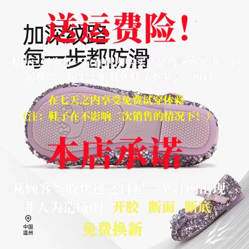 真皮女童水晶鞋2026春秋款新款儿童艾莎公主鞋小女孩演出软底皮鞋 - 图3
