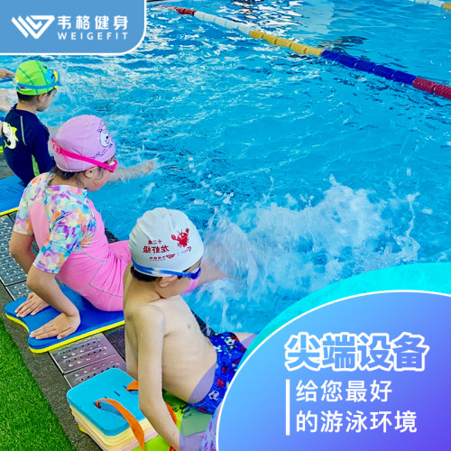 上海游泳培训班游泳课程成人亲子儿童包门票暑期游泳课 - 图2