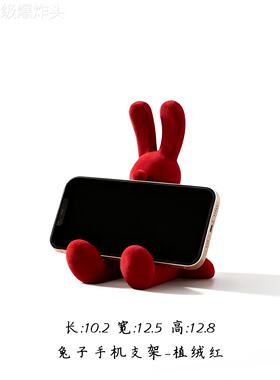 通用型家用坐姿子创意植机绒手桌支架轻客奢高档兔厅办公室位面装