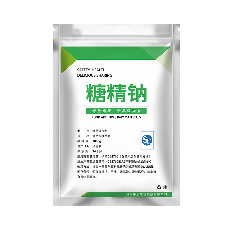 食用糖精 糖精钠食品级 冷饮果酱爆米花奶茶商用糖精 甜味剂 500g - 图3