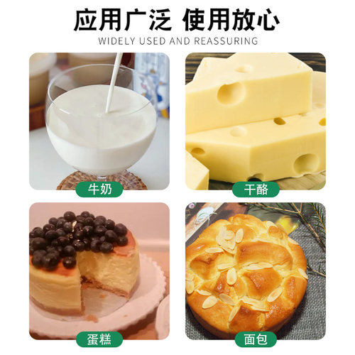 食品级过氧化氢酶 高活力酶制剂 去除双氧水泡椒鸡爪 40万酶活力 - 图1