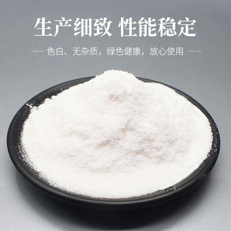 复合磷酸盐食品级卤肉制品复配水分保持剂高弹素嫩肉粉锁水保水剂,淘宝优惠券,粉丝福利购,淘宝优惠卷