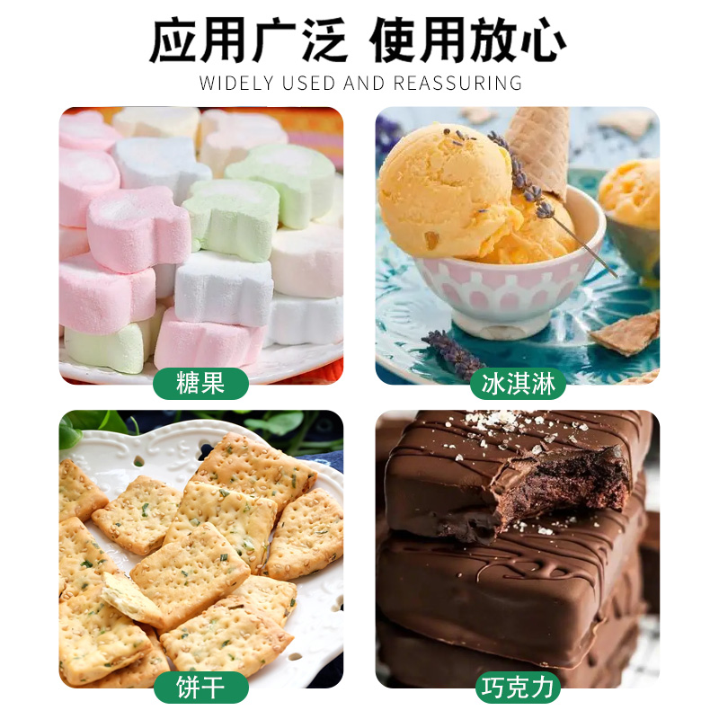 食品级蔗糖脂肪酸酯乳化剂稳定剂亲水性亲油性烘焙饮料面包散装 - 图1