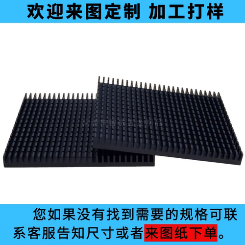 铝型材散热片80*80*7MM 芯片CPU电源路由LED功率板密齿散热器定制 - 图2