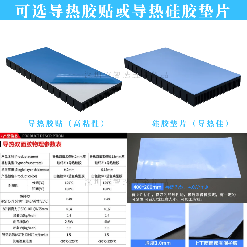 铝型材散热片 60*60*15MM 密齿电子CPU芯片MOS显卡电源功放散热器 - 图1