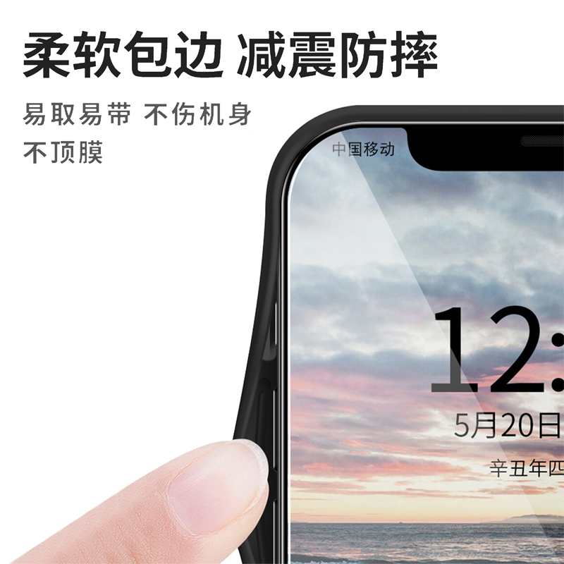 木兔光太郎手机壳小排球苹果14华为mate40及川彻iPhone13pro排球x适用OPPO小米牛岛若利排球少年日向翔阳周边 - 图2