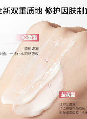 科瑞肤兜底面霜2.0褪红维稳修护