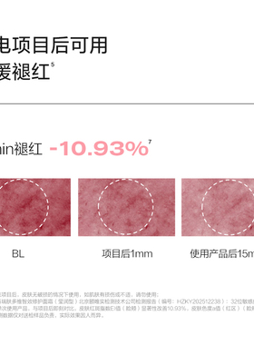 科瑞肤兜底面霜2.0莹润版/1g舒缓