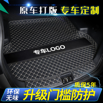Car Trunk Mat Fus Speed Tenxuan Comfort Corolla Customised one thousand models Full-surround rear carriage cushion