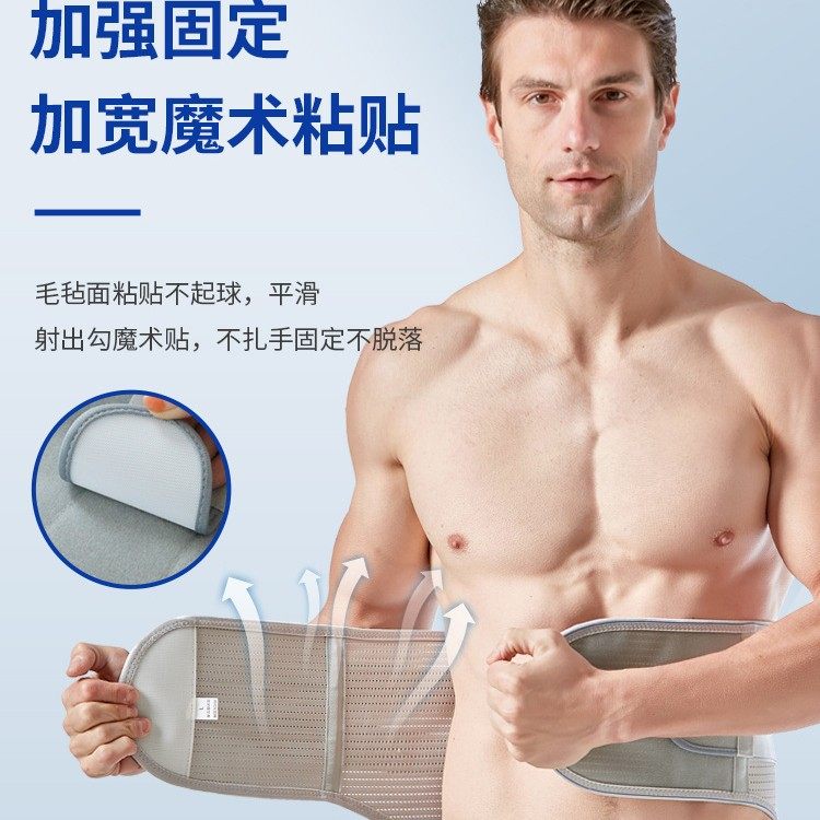 【速康】运动护腰仿脊椎骨加宽钢板支撑护腰带保暖透气腰椎固定带,淘宝优惠券,粉丝福利购,淘宝优惠卷
