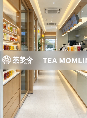 玻璃门磨砂彩印公司LOGO腰线贴膜定制防撞条广告字装饰玻璃贴纸