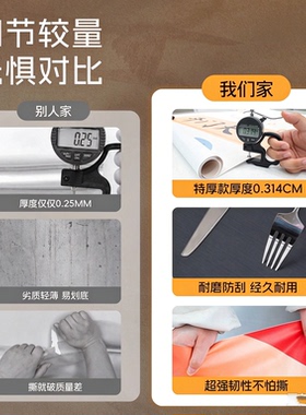 新中式高端加厚自粘电梯门贴