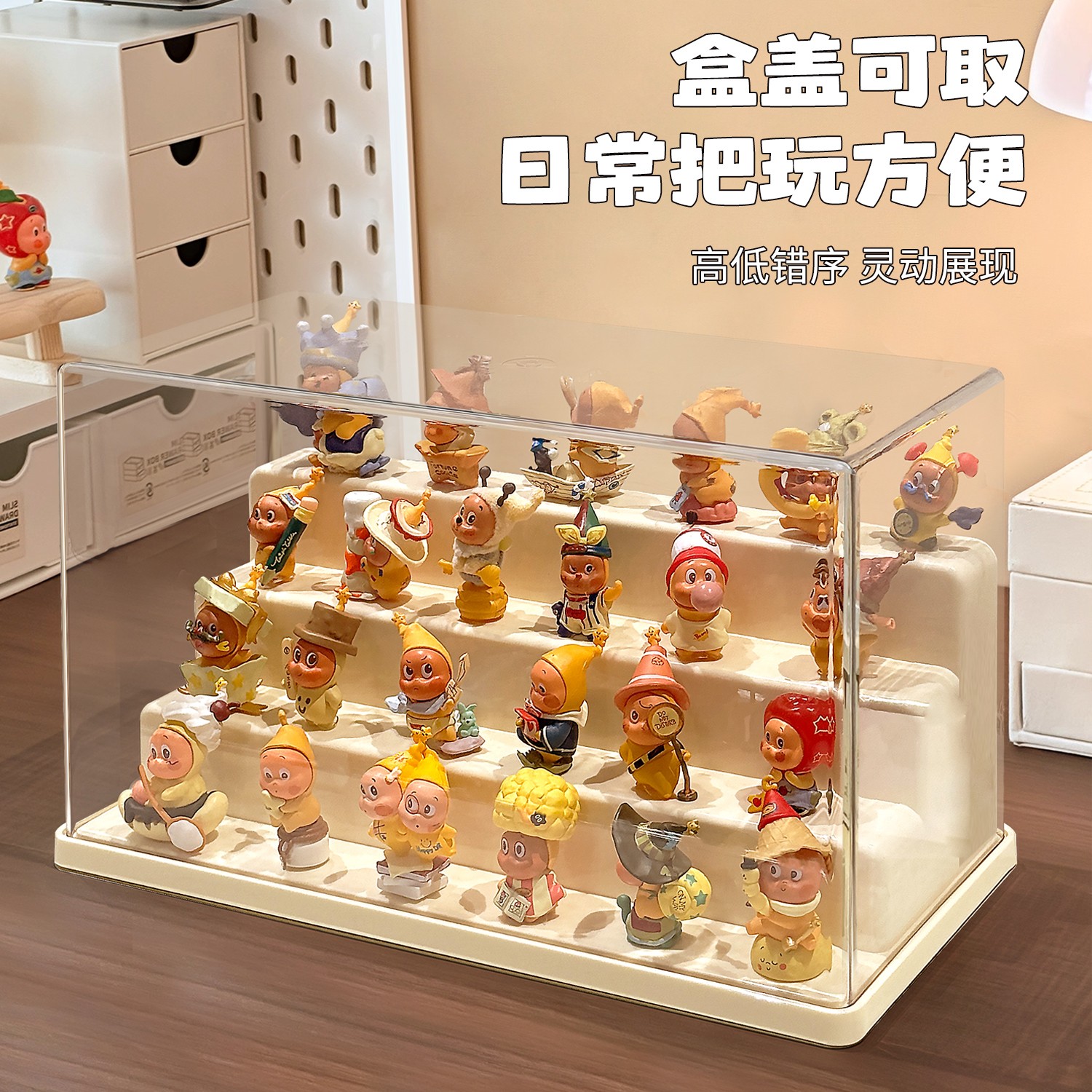 Star Man cute display box chick display cabinet