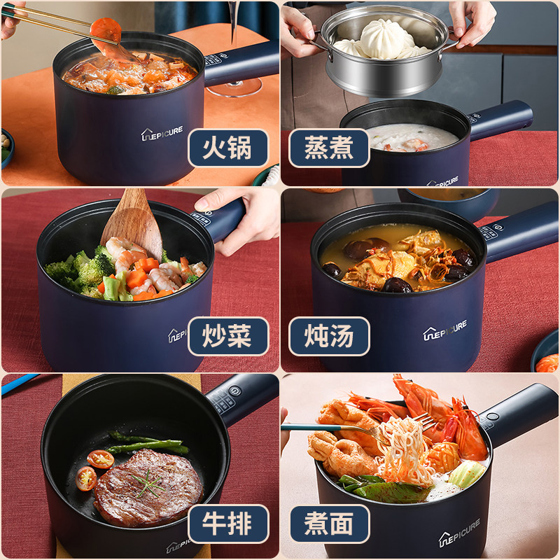 蓝小爸电煮锅家用多功能单人火锅一人食学生锅宿舍锅小功率煮面锅迷你小型电热锅1人-2人寝室小电锅一人一锅炒煮两用炒菜锅电火锅_虎窝淘