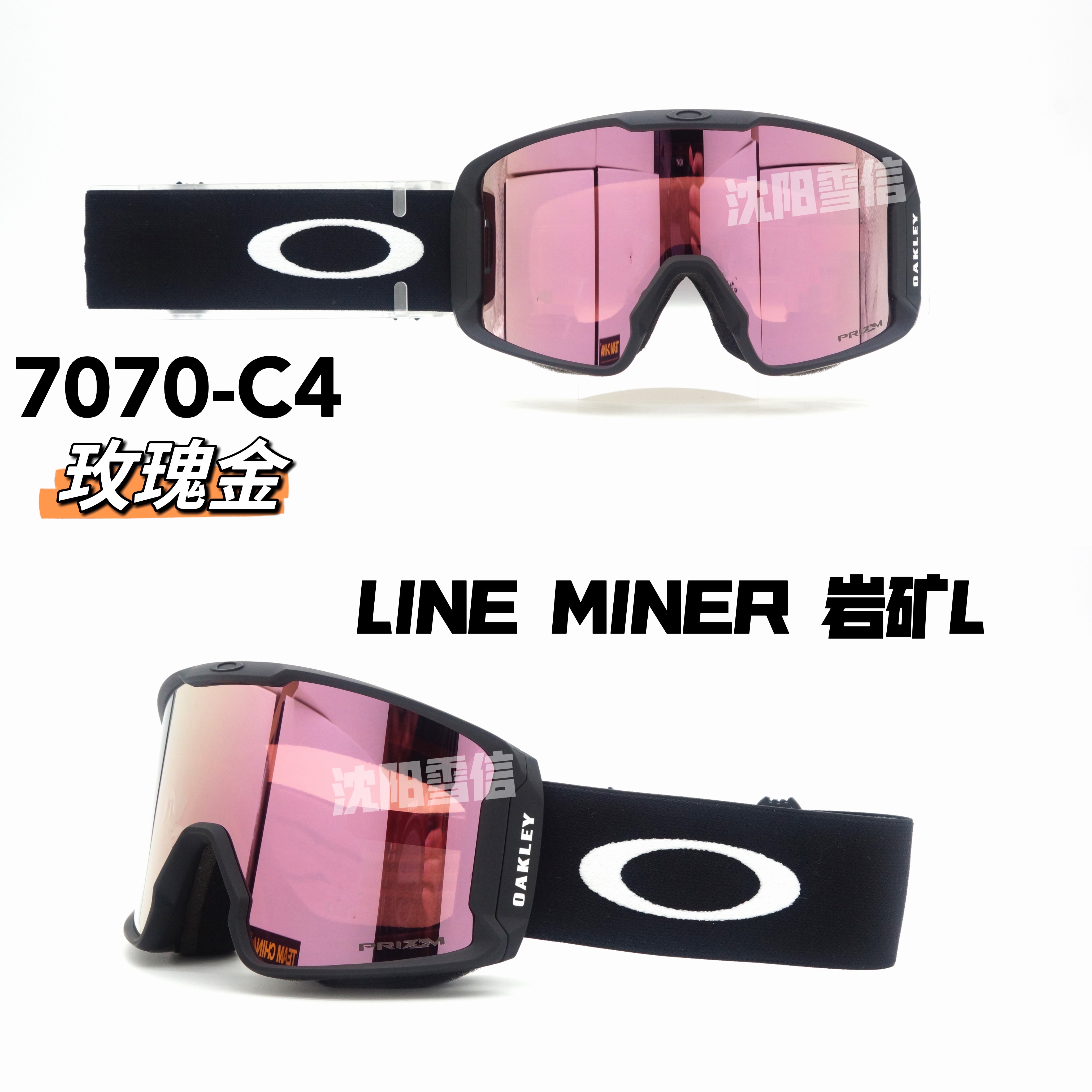 Oakley欧克利23-24新款雪镜LINE MINER 7070 7093防雾岩矿L滑雪镜 - 图0