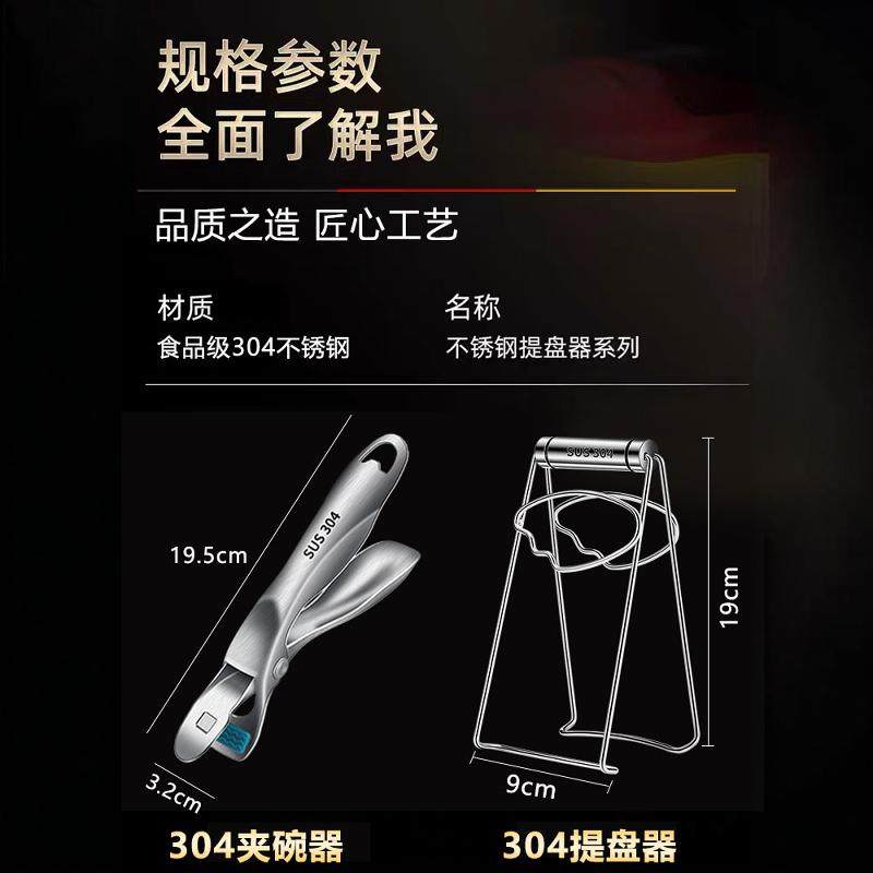 德国304不锈钢防烫夹取碗夹提盘家用厨房夹盘子夹防滑蒸锅蒸菜夹,淘宝优惠券,粉丝福利购,淘宝优惠卷