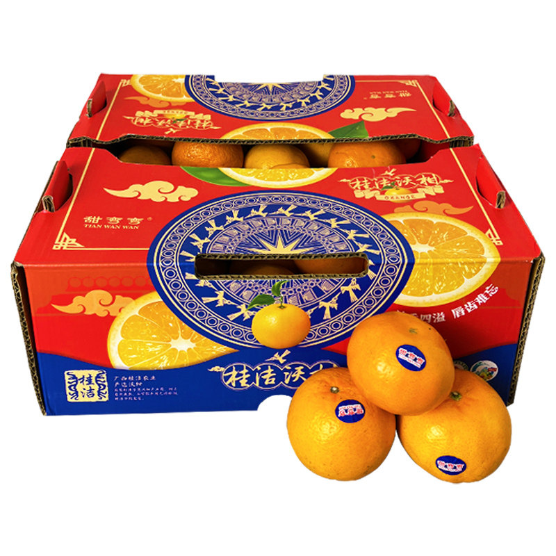 【北京当日达】甜弯弯沃柑10斤顺丰包邮广西武鸣沃柑新鲜当季水果,淘宝优惠券,粉丝福利购,淘宝优惠卷