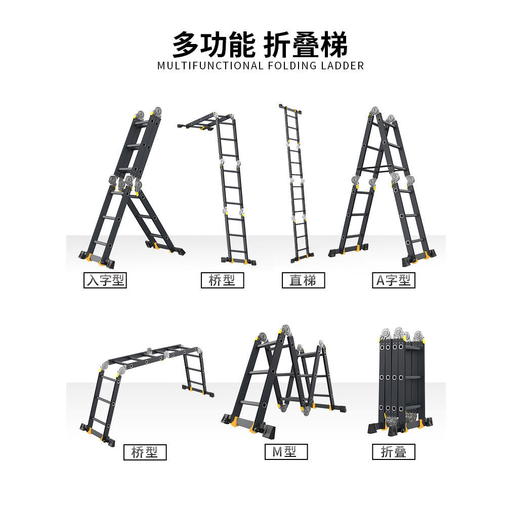 多功能折叠梯子加厚铝合金关节人字梯家用四步四折楼梯便携工程梯 - 图2