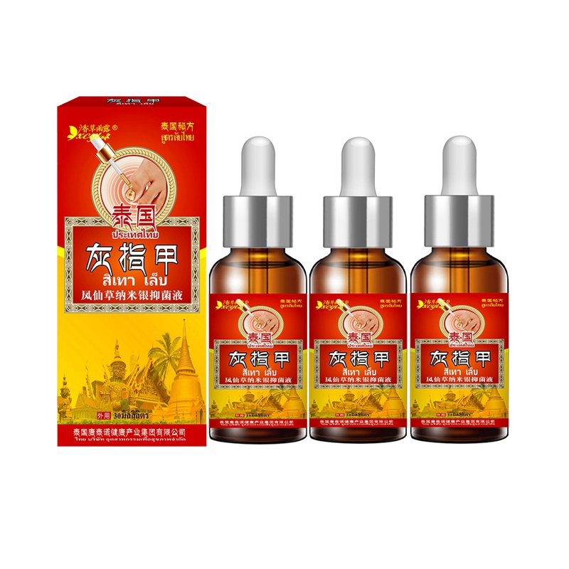 修正灰指甲抑菌液灰指盒正品旗舰店手指脚趾灰指甲刀工具套装zy