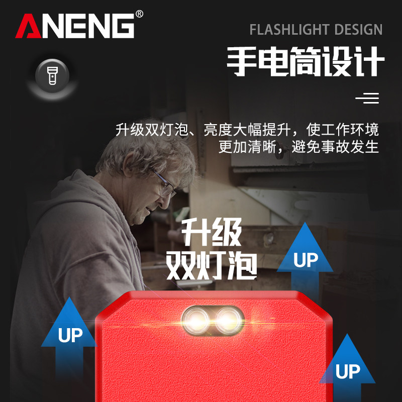 智能防烧超薄数字高精度量程万用表 煜铖联合五金万用表