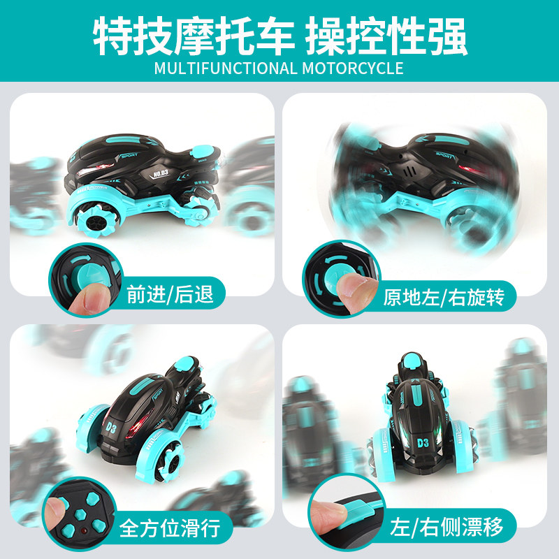 遥控汽车充摩托车儿童喷雾电动玩具 依成电动/遥控车