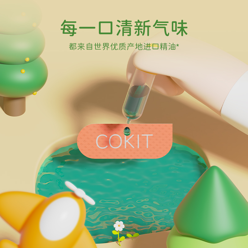 COKIT植气专研一次性过滤隔离可替换透气清新防闷口罩贴内垫护片 - 图2