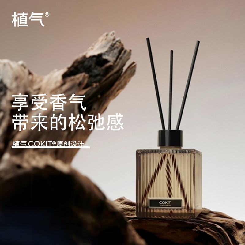 COKIT植气无火香薰家用室内持久高级精油酒店卧室卫生间去除异味