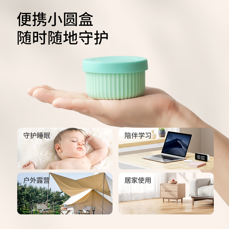 COKIT植气叮叮香茅草驱防护盒儿童婴儿专用室内香液家用宝宝用蚊