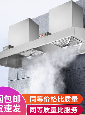 厨可乐商用不锈钢大吸力排烟罩