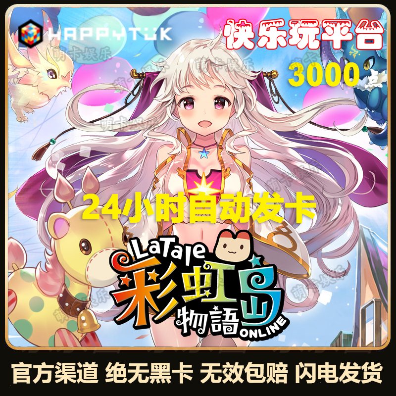 点数卡line 新人首单立减十元 21年8月 淘宝海外 点数卡line 新人首单立减十元 21年8月 淘宝海外