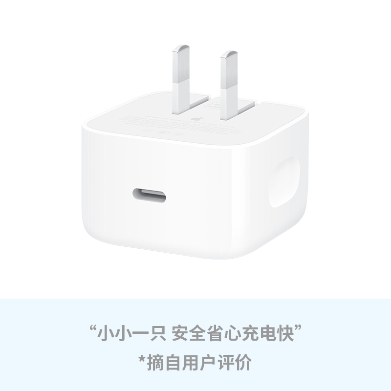【官方配件 现货速发】Apple/苹果 40W USB-C 手机原装动态电源适配器充电头 适用iPhone/iPad/AirPods,淘宝优惠券,粉丝福利购,淘宝优惠卷