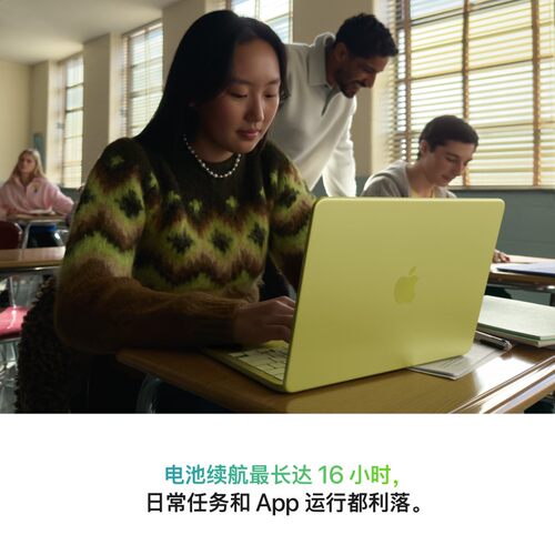 【国补叠加教育优惠】Apple/苹果 MacBook Neo 13英寸 A18 Pro芯片 学生电脑 笔记本电脑 - 图1