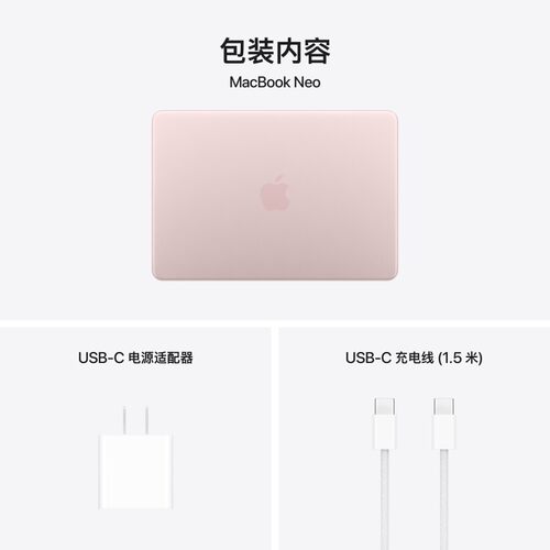 【国补叠加教育优惠】Apple/苹果 MacBook Neo 13英寸 A18 Pro芯片 学生电脑 笔记本电脑 - 图3