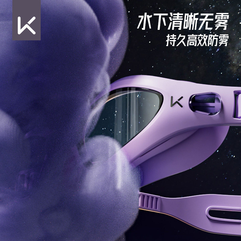 Keep泳镜女防水防雾高清近视度数男专业游泳眼镜泳帽套装潜水装备