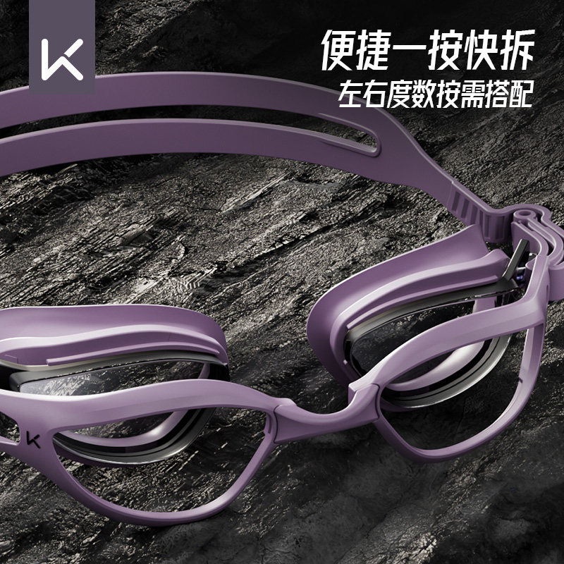 Keep泳镜女防水防雾高清近视度数男专业游泳眼镜泳帽套装潜水装备