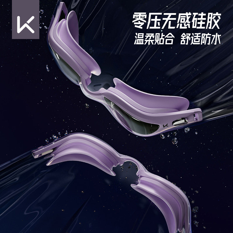 Keep泳镜女防水防雾高清近视度数男专业游泳眼镜泳帽套装潜水装备