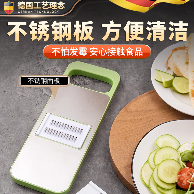 多功能切菜神器厨房切丝器插菜土豆萝卜丝刨丝器不伤手细丝擦丝器,淘宝优惠券,粉丝福利购,淘宝优惠卷