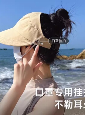 防晒帽女2025新款半空顶帽子赵露思同款遮阳鸭舌太阳渔夫防紫外线