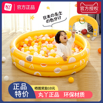 Pellet Girl Marine Polo Pool Baby Can Nibble With Non-toxic Tasteless Marine Ball Baby Pool Thickened Inflatable Toy Pool