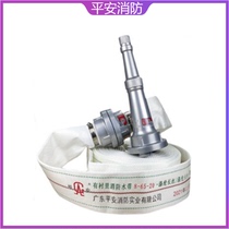 Gui Anlian Plastic Tianmin Shan Fire Hose 8 10 13 Type -65-20M Fire Hydrant Water Dragon With Connector Water Gun
