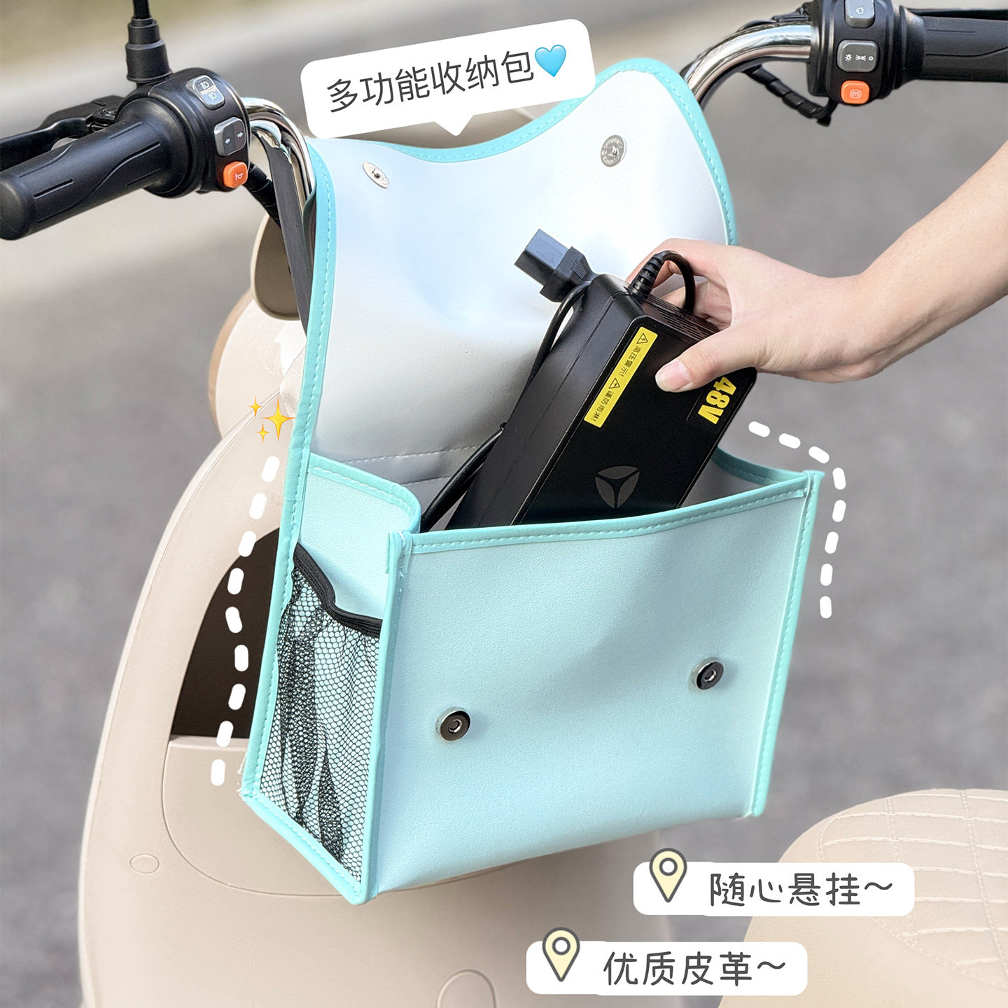 电动车收纳包充电器防水袋电瓶车前置物兜收纳挂物包摩托侧边尾包,淘宝优惠券,粉丝福利购,淘宝优惠卷