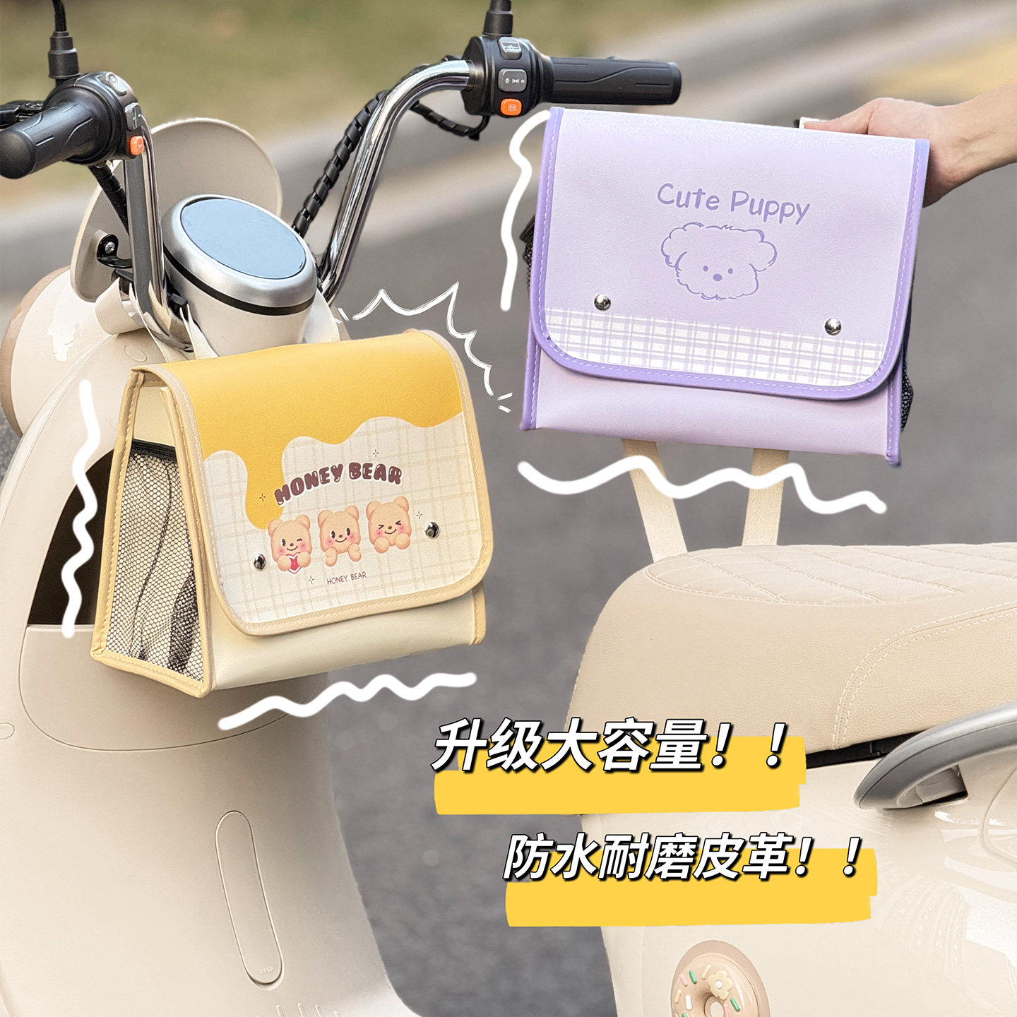 电动车收纳包充电器防水袋电瓶车前置物兜收纳挂物包摩托侧边尾包,淘宝优惠券,粉丝福利购,淘宝优惠卷