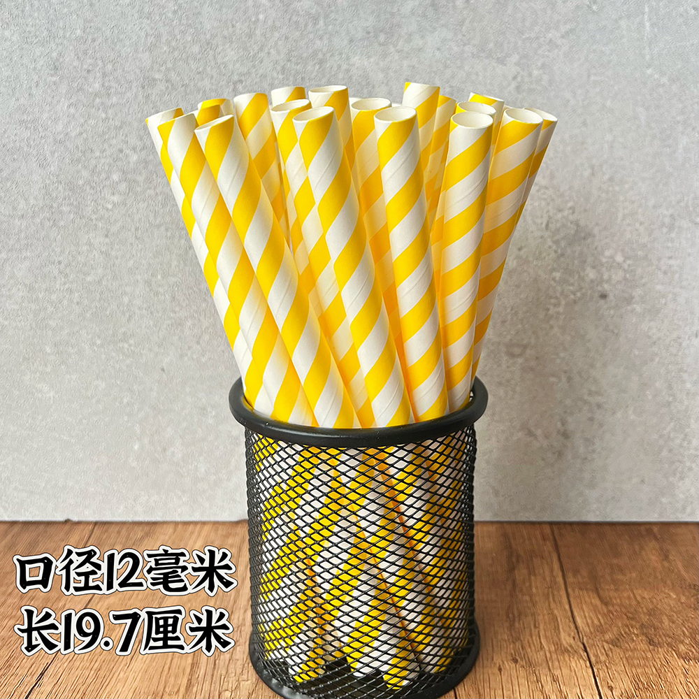 12*197mm大口径纸吸管一次性可降解商用珍珠奶茶加粗加硬纸吸管 - 图0