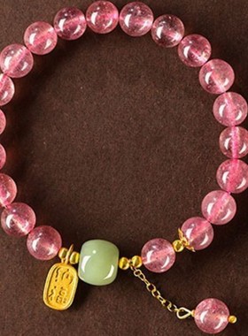 天然草莓晶桃花石手链女新中式和田玉转运珠水晶轻奢手串小众