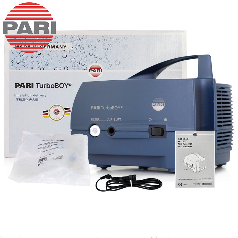 德国pari医院同款turboboy咳雾化机 pari德熠雾化器